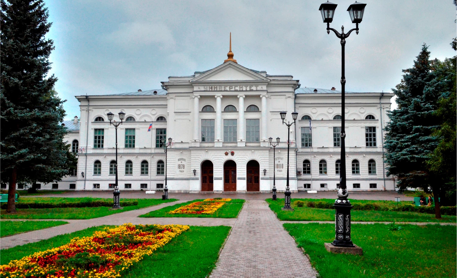 tomsk devlet üniversitesi