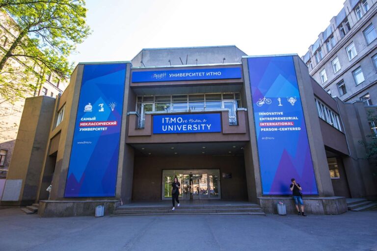 ITMO Üniversitesi